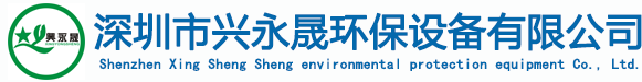 液壓扳手